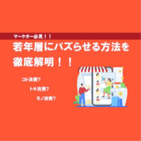 もう ググる は古い 若年層 Z世代 がsnsを活用して情報収集方法とは タグる 最新の アカる について徹底解説 Sorena 若年層マーケティング専門メディア