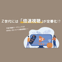 もう ググる は古い 若年層 Z世代 がsnsを活用して情報収集方法とは タグる 最新の アカる について徹底解説 Sorena 若年層マーケティング専門メディア